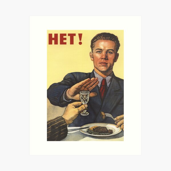 Artikel-Vorschau von Het russische Propaganda, designt und verkauft von danamarie05.