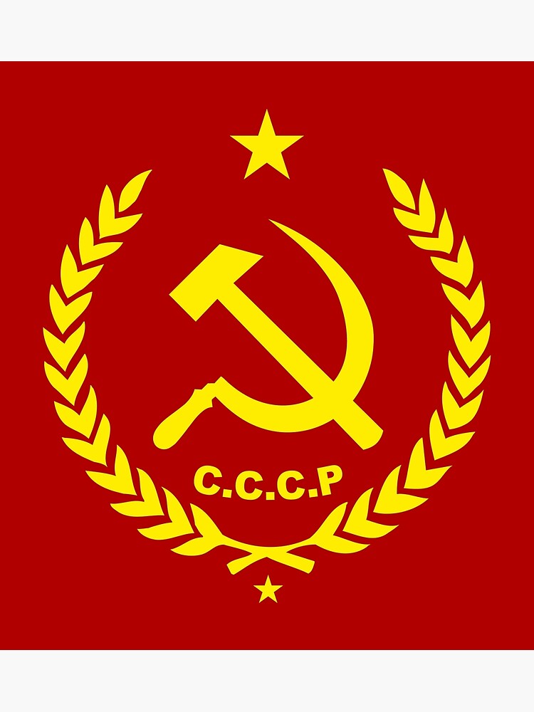 Socialist Holiday Yellow and Red Hammer and Sickle CCCP 