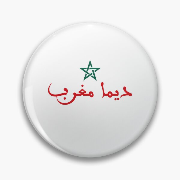 Item preview, DIMA MAGHRIB MOROCCO designed and sold by alhaytstore.