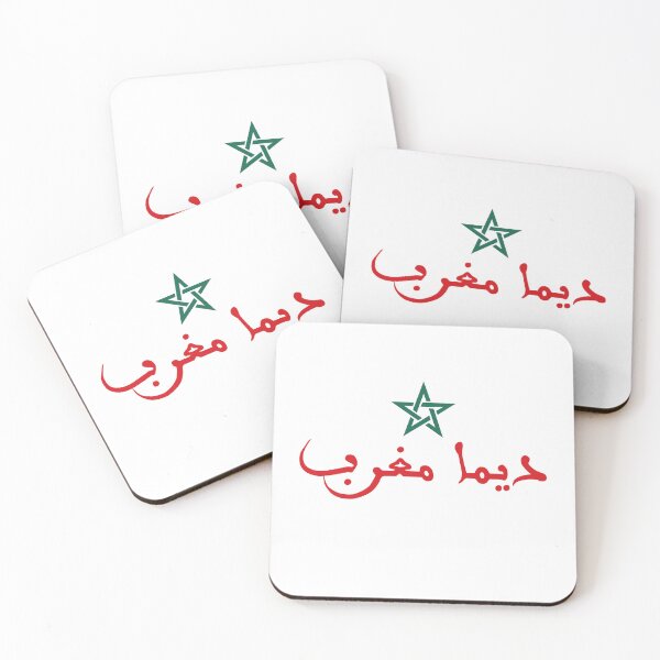 Item preview, GREEN RED MOROCCO designed and sold by alhaytstore.