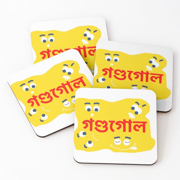 Bengali Cartoon Coasters for Sale Redbubble