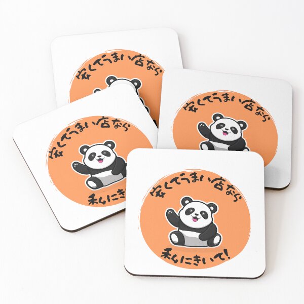 Item preview, I'll take you a cheap and rich place in Japanese designed and sold by CHIKAMICHI.
