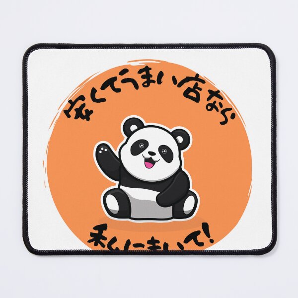 Item preview, I'll take you a cheap and rich place in Japanese designed and sold by CHIKAMICHI.