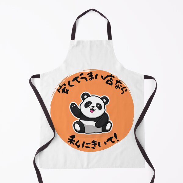 Item preview, I'll take you a cheap and rich place in Japanese designed and sold by CHIKAMICHI.