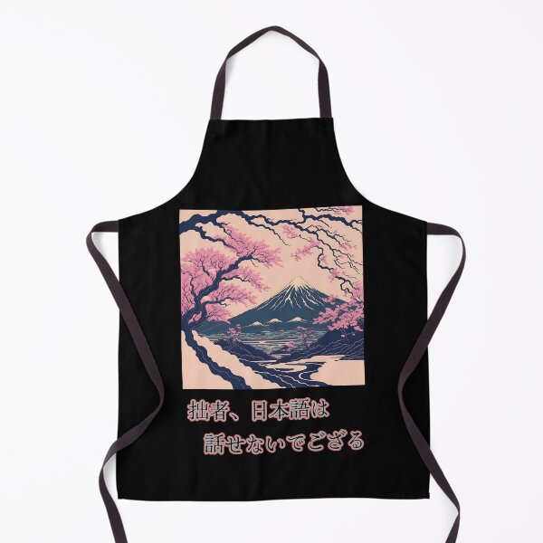 Item preview, Japan Travel Fuji designed and sold by jp22yoshi.