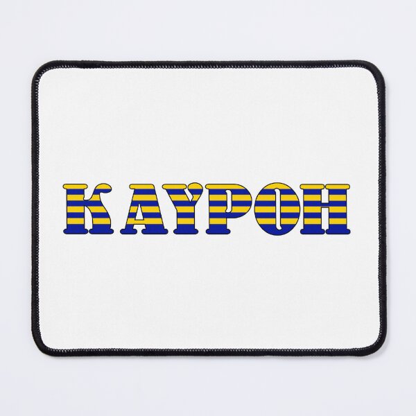 Item preview, Kaypoh Dual tone  designed and sold by UniqueDesignHub.