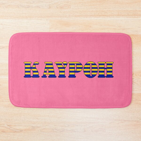 Item preview, Kaypoh Dual tone  designed and sold by UniqueDesignHub.