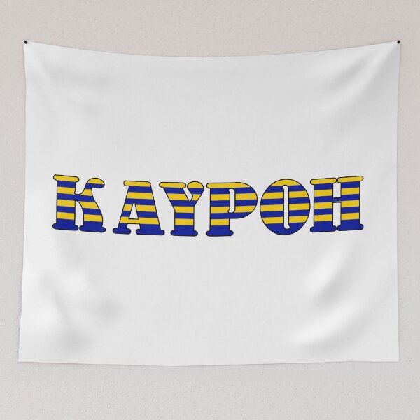 Item preview, Kaypoh Dual tone  designed and sold by UniqueDesignHub.