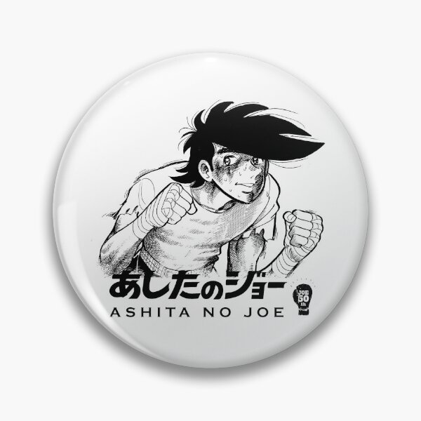 Item preview, ROCKY JOE - 50th designed and sold by SALENTOmadness.