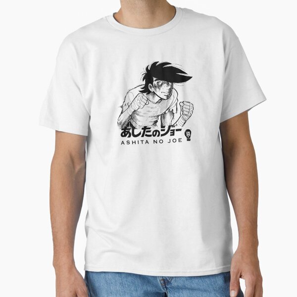 Ashita No Joe T-Shirts for Sale | Redbubble