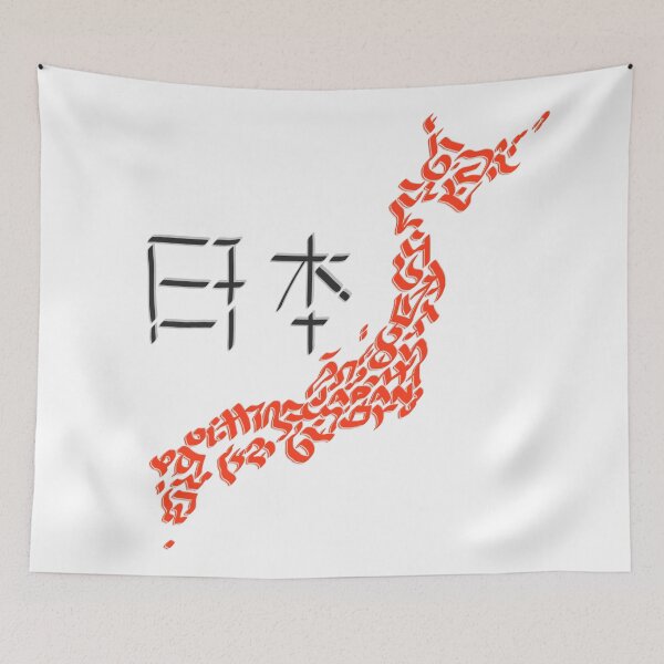 Item preview, Map of Japan designed and sold by Karotene.