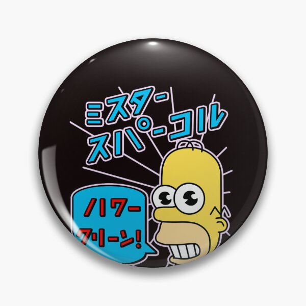 Item preview, Mr Sparkle designed and sold by KarenThom.