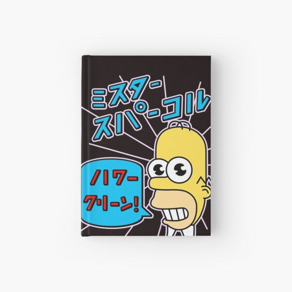 Item preview, Mr Sparkle designed and sold by KarenThom.