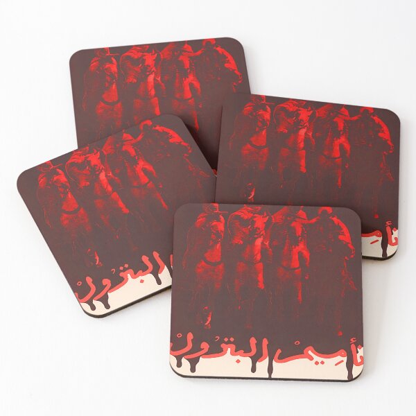 Item preview, Unity of the Arab peoples - Nationalization of Oil (1972) OSPAAAL designed and sold by RedWedgee.