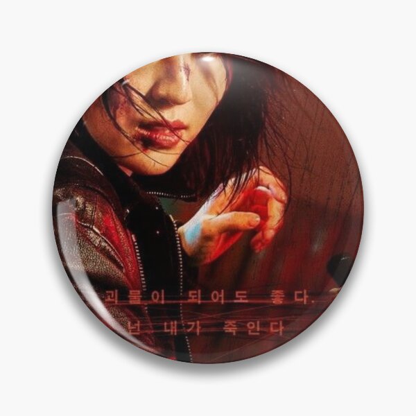 Item preview, My Name designed and sold by thekdramabunny.