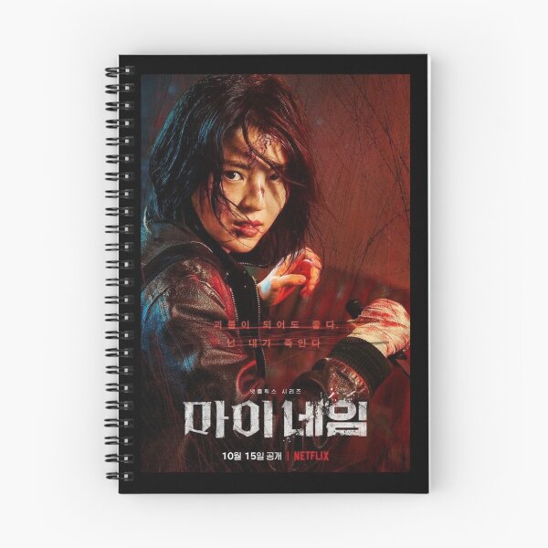 Item preview, My Name designed and sold by thekdramabunny.