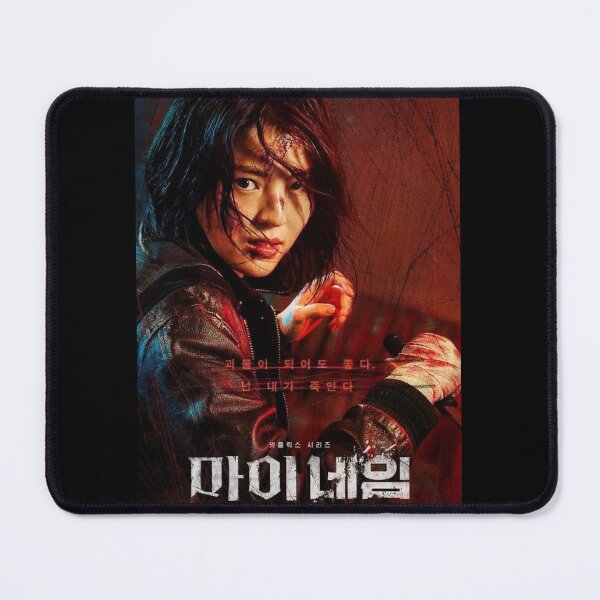 Item preview, My Name designed and sold by thekdramabunny.