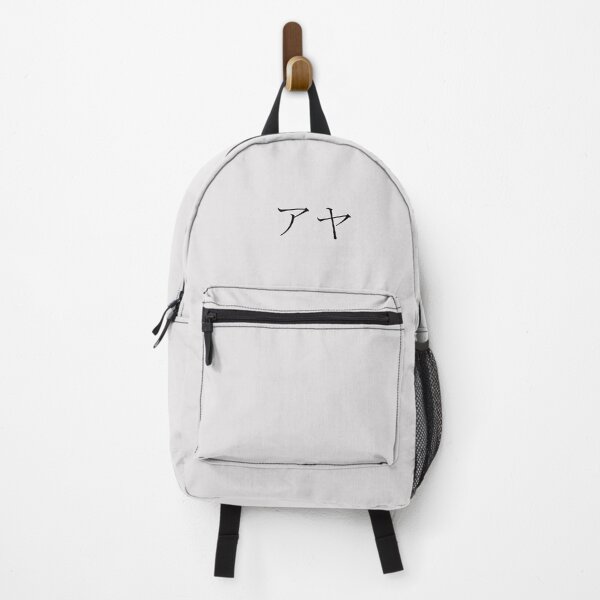Item preview, AYA IN JAPANESE designed and sold by KUMI-STORE.