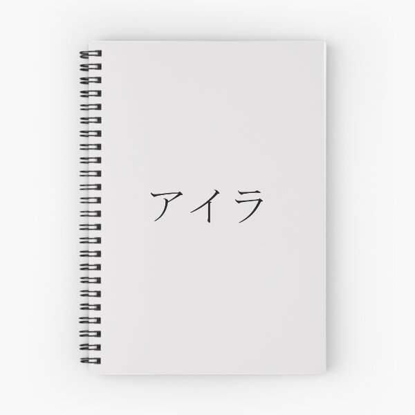 Artikelvorschau, AYLA AUF JAPANISCH entworfen und verkauft von KUMI-STORE.