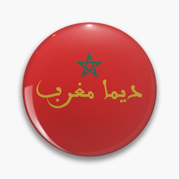 Item preview, DIMA MAGHRIB - MOROCCO designed and sold by alhaytstore.