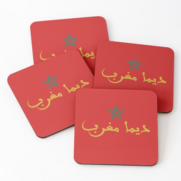 Item preview, DIMA MAGHRIB - MOROCCO designed and sold by alhaytstore.
