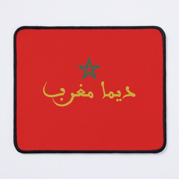 Item preview, DIMA MAGHRIB - MOROCCO designed and sold by alhaytstore.