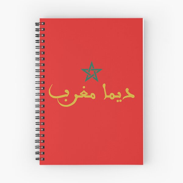 Item preview, DIMA MAGHRIB - MOROCCO designed and sold by alhaytstore.