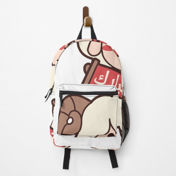 Item preview, خروف العيد| عيدكم مبارك |Sheep  designed and sold by HAGAR RABEE.