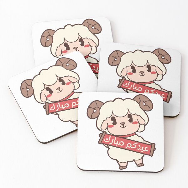Item preview, خروف العيد| عيدكم مبارك |Sheep  designed and sold by HAGAR RABEE.