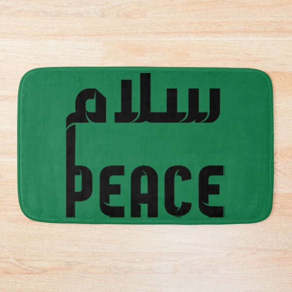 Item preview, سلام: Embracing Peace and Harmony designed and sold by cogozone.