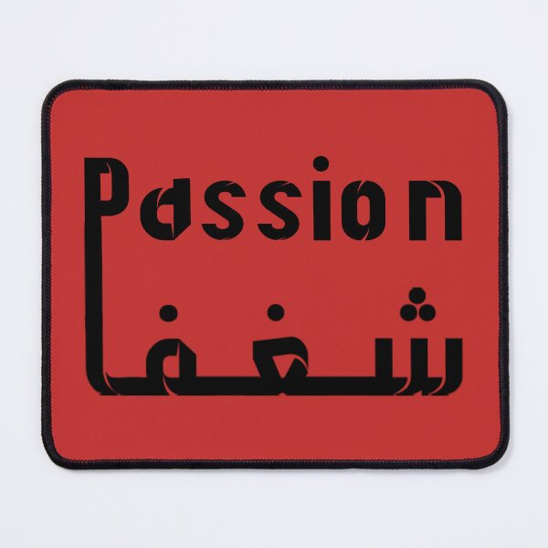 Item preview, شغف Unleashing Passion: Typographic Art for the Soul designed and sold by cogozone.