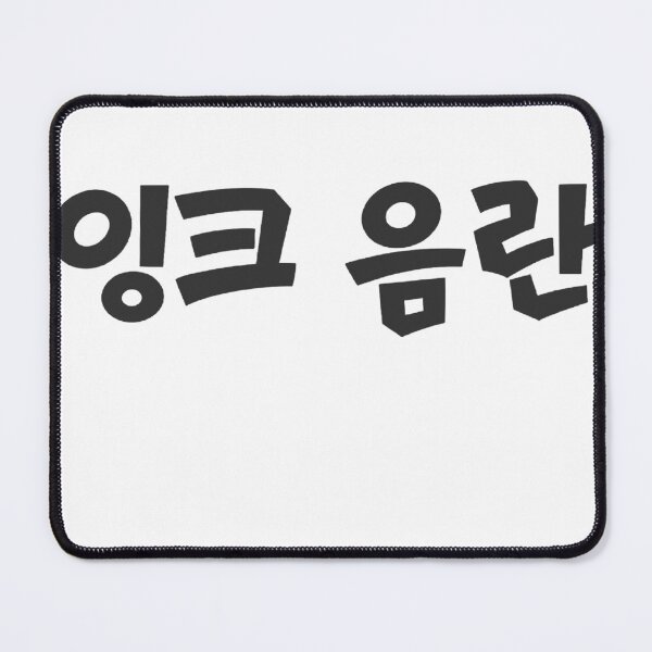 Item preview, KOR designed and sold by 5adPanda.