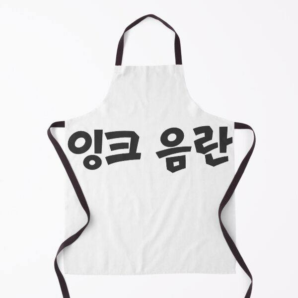 Item preview, KOR designed and sold by 5adPanda.