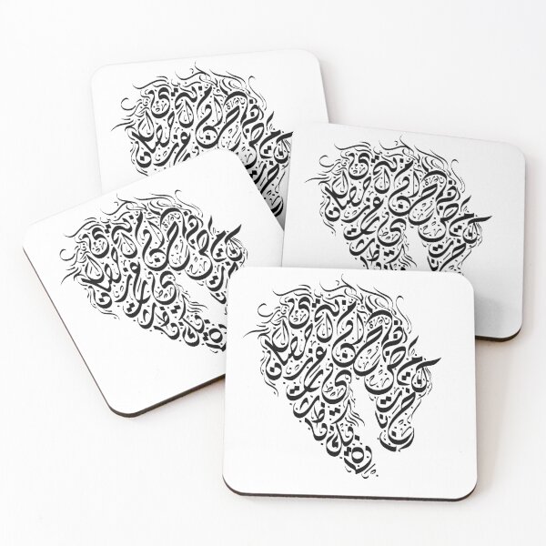 Item preview, Arabic Calligraphy - Arabian Horse Head خط العربي - الحصان العربي الاصيل designed and sold by LaZisaArtStudio.