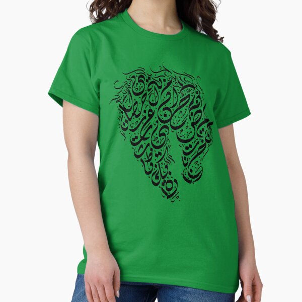 Aperçu de l'œuvre Calligraphie arabe - Tête de cheval arabe خط العربي - الحصان العربي الاصيل créée et vendue par LaZisaArtStudio.