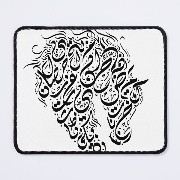 Item preview, Arabic Calligraphy - Arabian Horse Head خط العربي - الحصان العربي الاصيل designed and sold by LaZisaArtStudio.