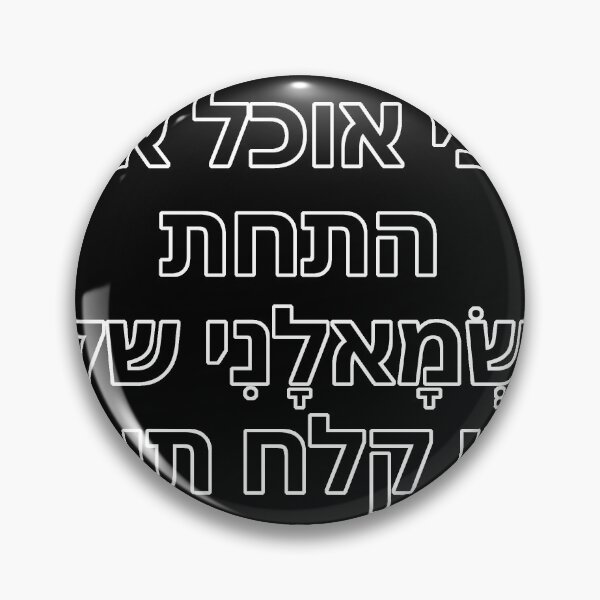 Item preview, Beautiful words, Beautiful Message designed and sold by SHOPORX.