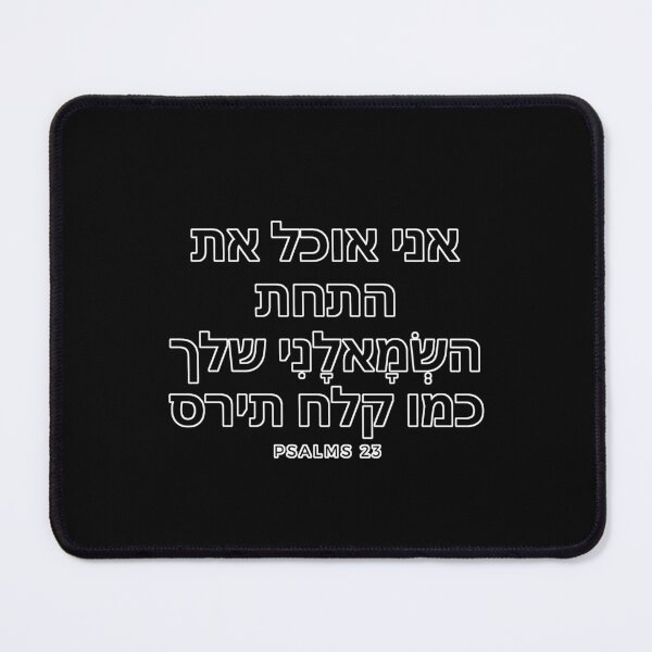 Item preview, Beautiful words, Beautiful Message designed and sold by SHOPORX.