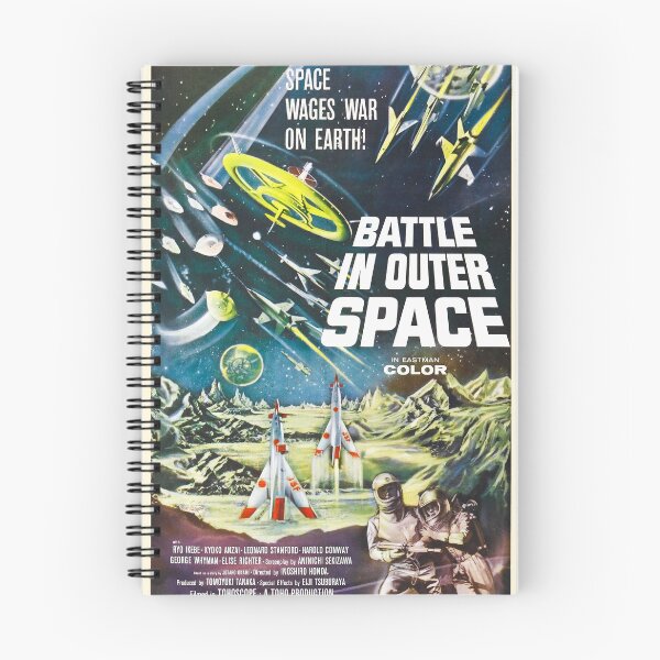 Item preview, 宇宙大戦争 poster (clean & digital remastered) designed and sold by BigCreation.