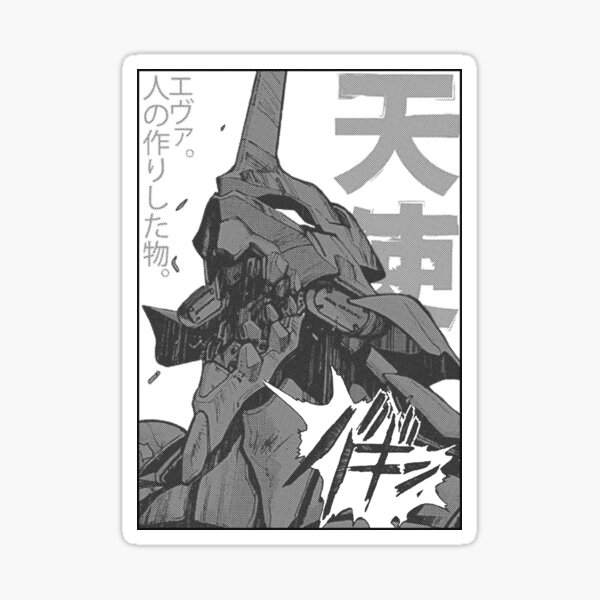 Vista previa del artículo con la obra «Neon Genesis Evangelion», diseñado y vendido por Quepepa.