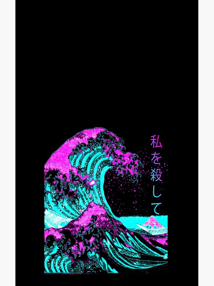 Aesthetic: The Great Wave off Kanagawa - Hokusai by SEryST