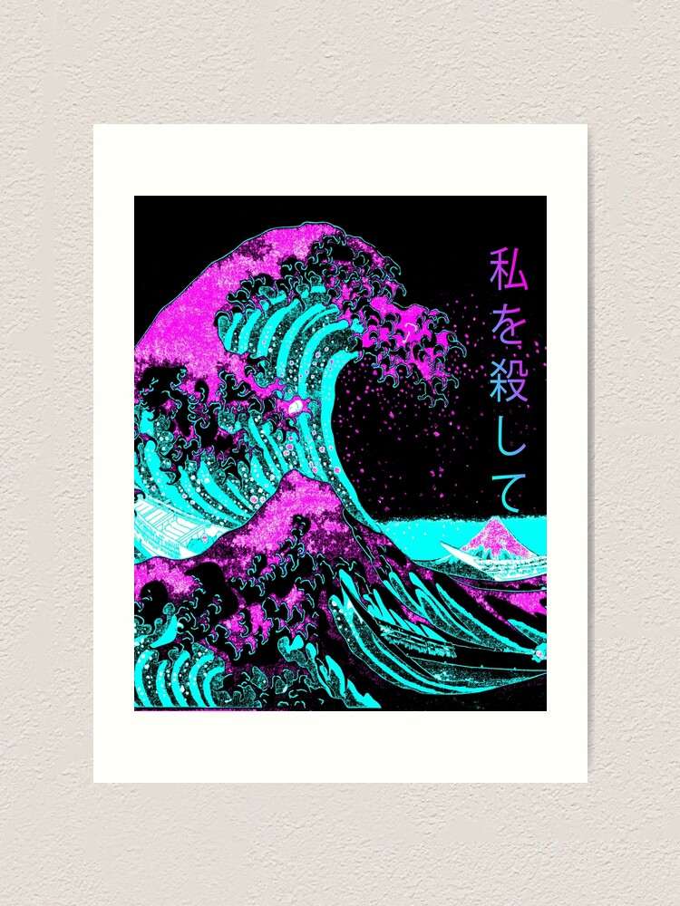 The Great Wave off Kanagawa Print Hokusai Canvas Print Small Home Decor 8x10