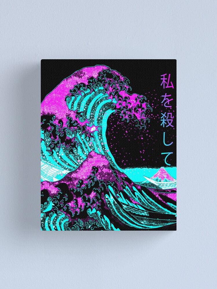 Alternate view of Aesthetic: The Great Wave off Kanagawa - Hokusai Canvas Print