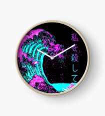 Aesthetic: The Great Wave off Kanagawa - Hokusai Clock