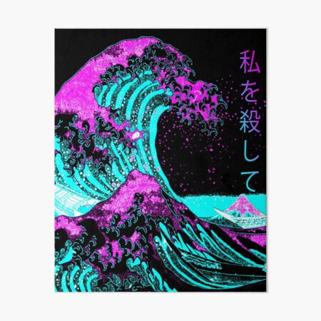 Aesthetic: The Great Wave off Kanagawa - Hokusai Art Board Print