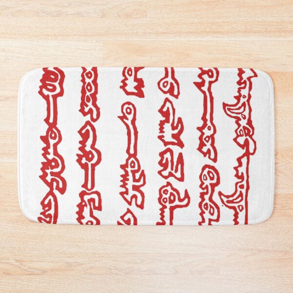 Item preview, The Seal of the Great Guyuk Khan designed and sold by tbunks.