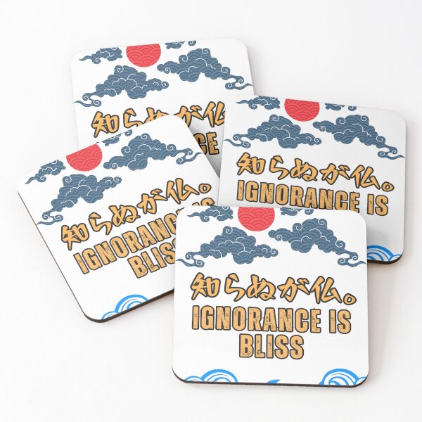 Item preview, Ignorance is bliss designed and sold by AlbastakiArts.