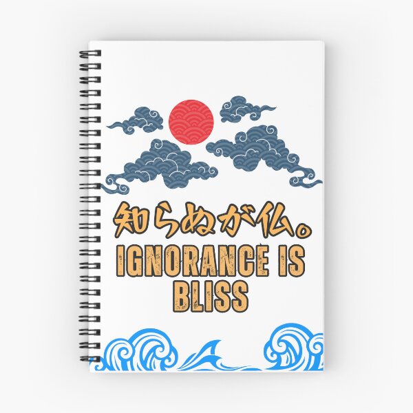 Item preview, Ignorance is bliss designed and sold by AlbastakiArts.