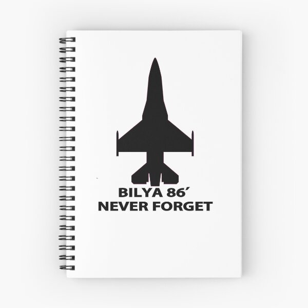 Item preview, BILYA 86' - NEVER FORGET. designed and sold by BirdsNestDesign.