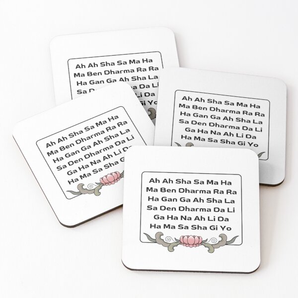 Item preview, Liberation By Seeing Hearing Mantra - A Ah Sha Sa Ma Ha designed and sold by ViewerEqualsPhoton.